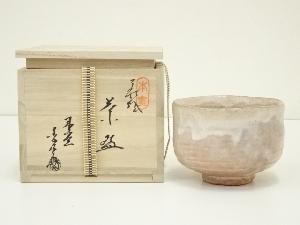 萩焼　城山窯　金子信彦造　茶碗（共箱）